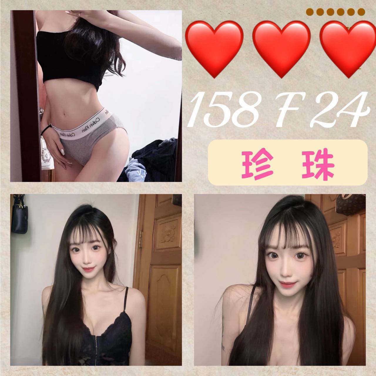 台中 念薇 專屬野貓類型 36D|21